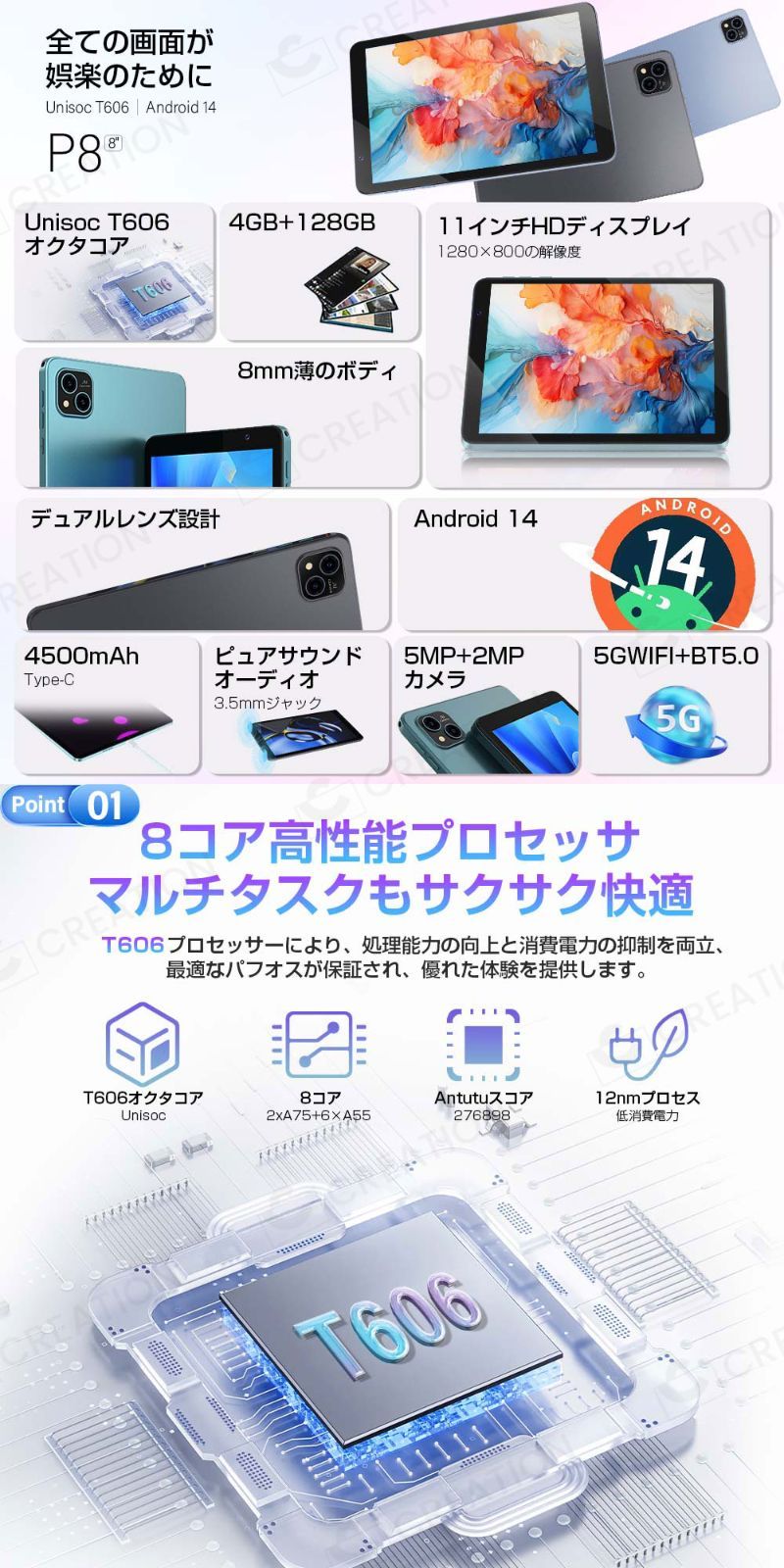 Android14 タブレット PC 本体 8インチ 本体 2024最新作 4+128GB