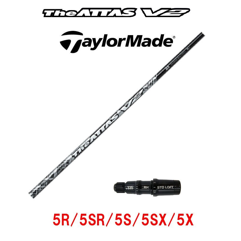 The ATTAS 5X テーラーメイドスリーブ The attas 5TX テーラーメイド スリーブ