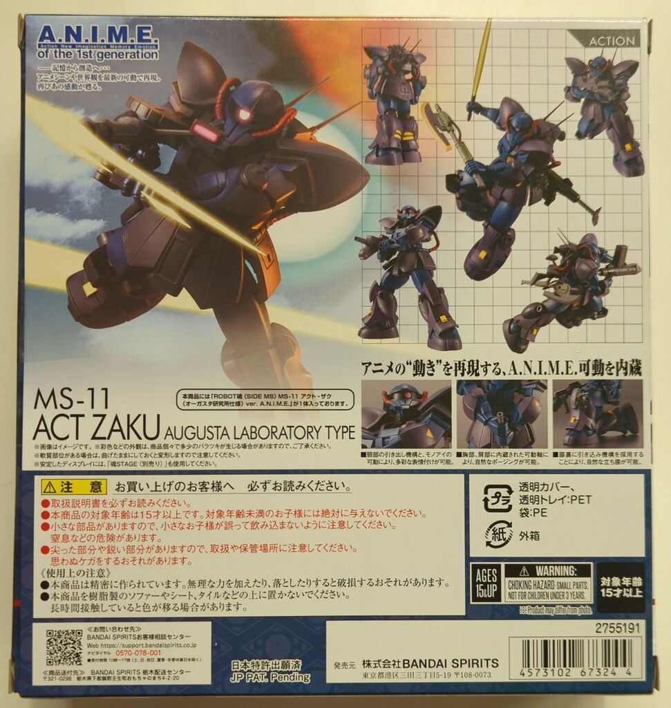 BANDAI SPIRITS ROBOT魂u003cSIDE MSu003e 機動戦士Zガンダム MS