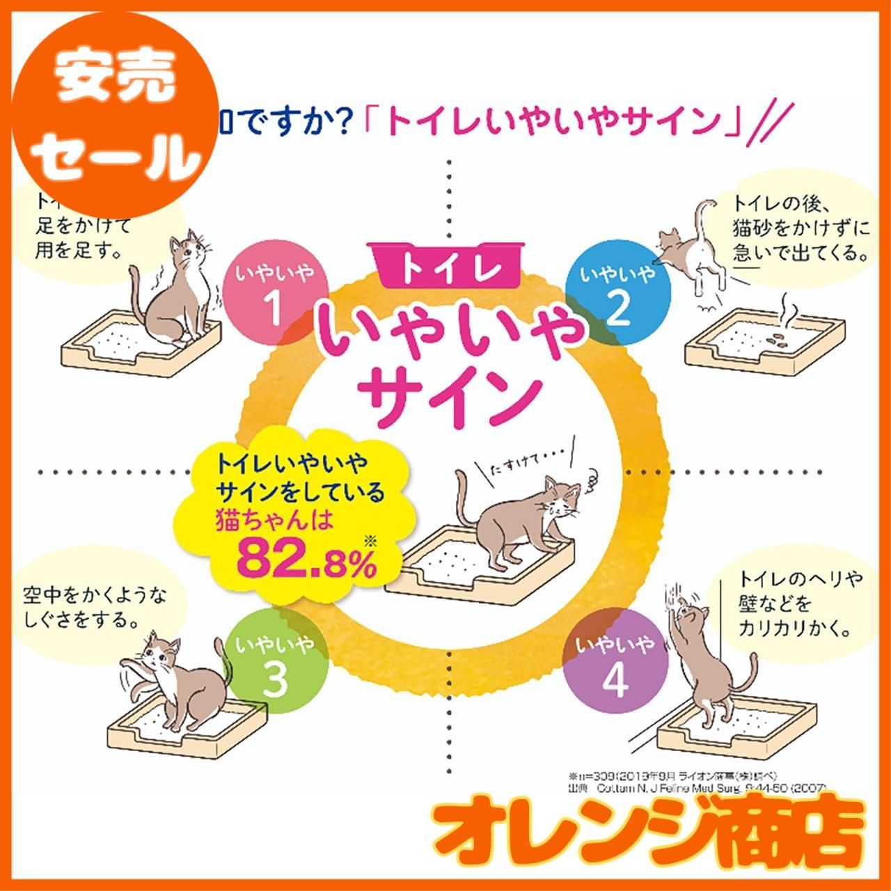 紙タイプ 7歳以上猫用