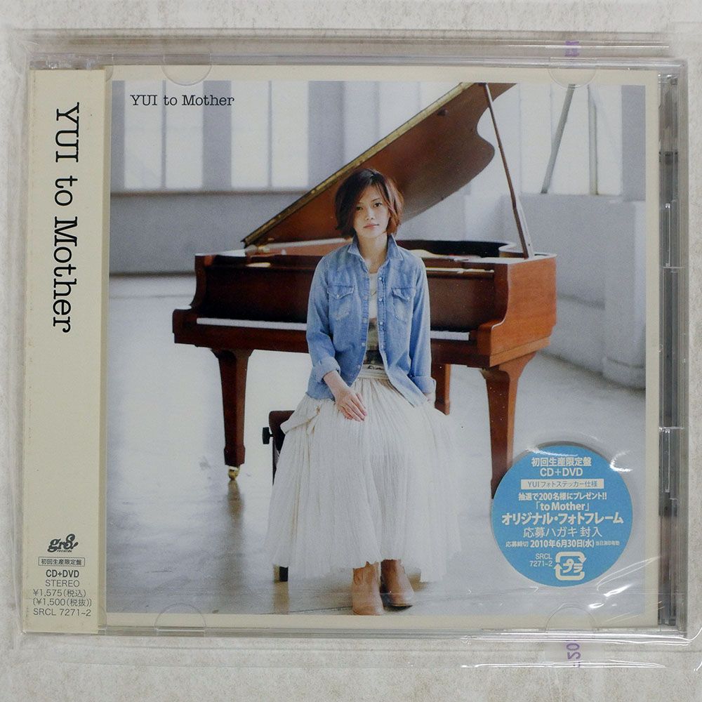 YUI  flower flower CD DVD 未開封 YUI flower flower CD DVD 未開封 Amazon.co.jp: 実(初回生産