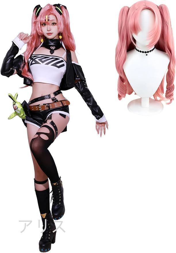 ゼンレスゾーンゼロ ニコ デマラ コスプレ衣装 髪飾り Zenless Zone Zero 邪兎屋 ニコデマラ ウイッグ付き ゼンゼロcosplay 周辺 カリン コスプレ衣装 仮装 文化祭 学園祭 撮影 ステージ服 プレゼント jjjmj