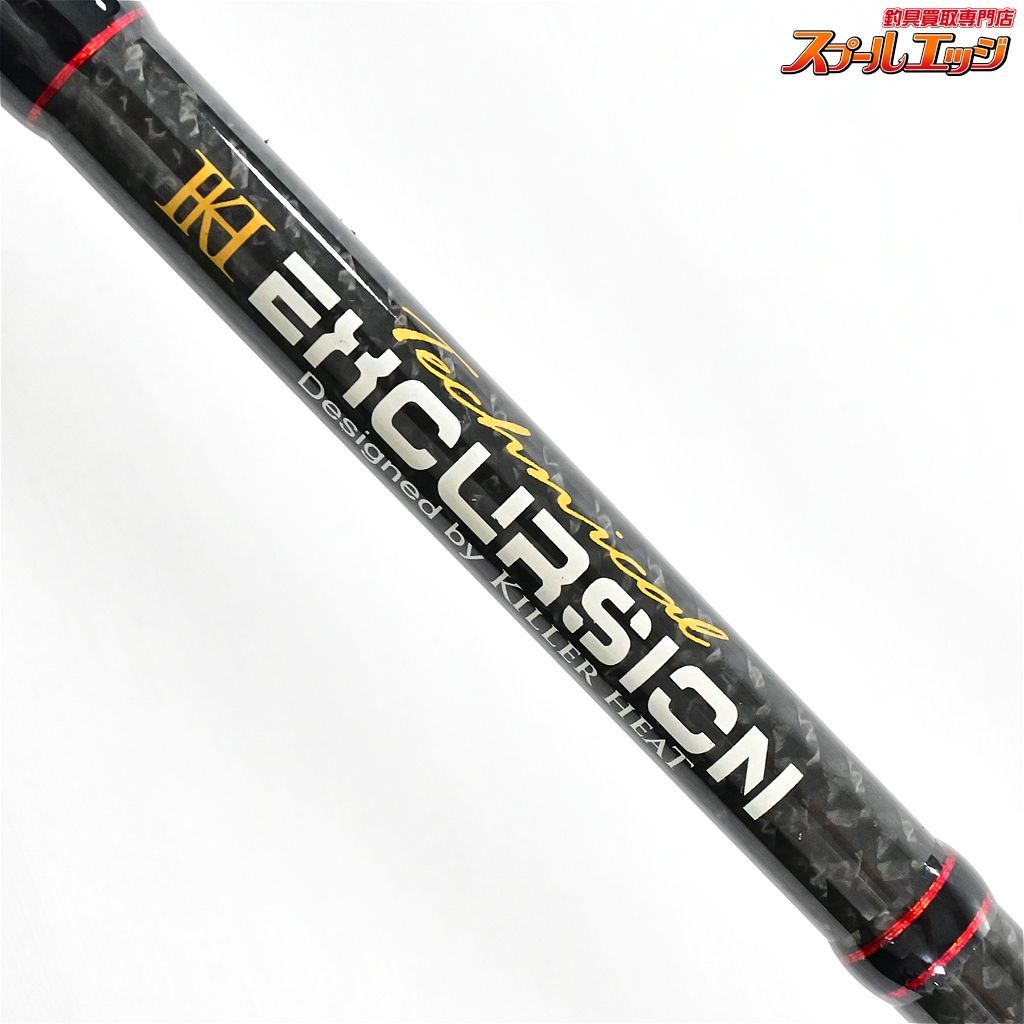 【キラーヒート】 エクスカージョン テクニカル KET-PF69MST KILLER HEAT EXCURSION バス スピニングモデル  K_221v35094 - メルカリ