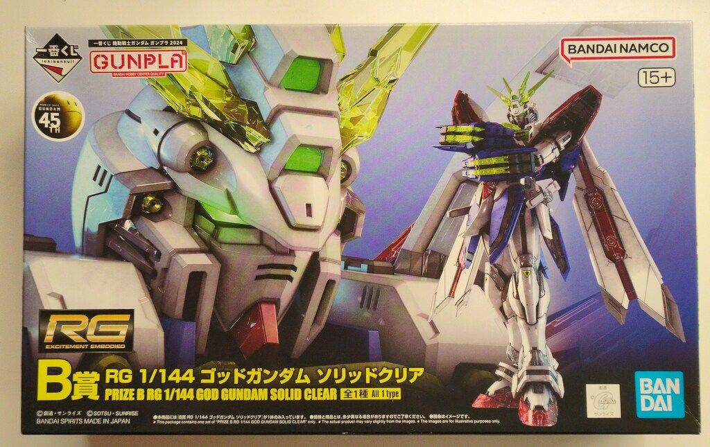 一番くじ ガンプラ B賞 RG ゴッドガンダム ソリッドクリア BANDAI SPIRITS 一番くじ 機動戦士ガンダム ガンプラ 2024 B賞