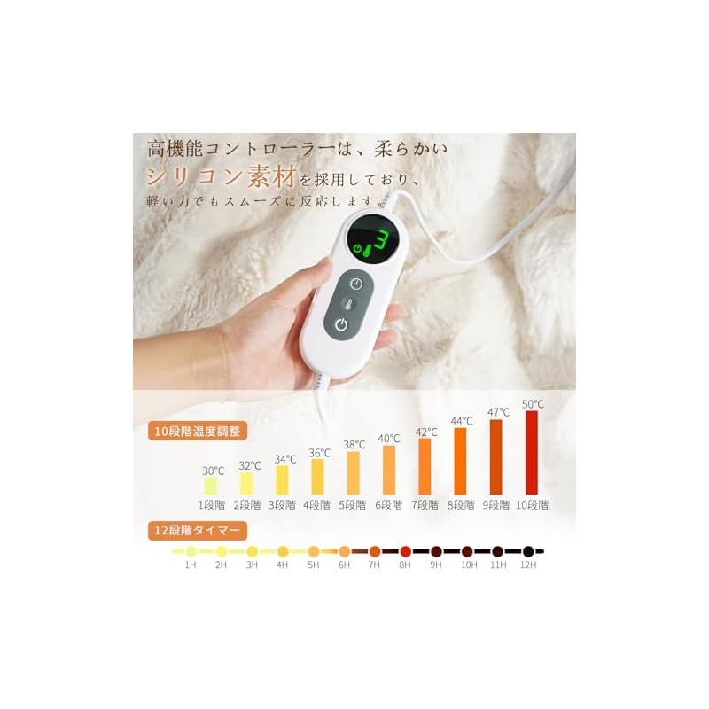 CHONGYA 電気毛布 表面兎毛調 裏面フランネル シルクタッチ 190×130cm 大判 掛け敷き兼用 ひざ掛け シリコンボタン付きコントローラー 10段階温度調整 12段階タイマー設定機能 自動オフ 洗える 洗濯ネット付き ダニ退治 ふわふわ 0 WWW_KANDAIZUMI_COM