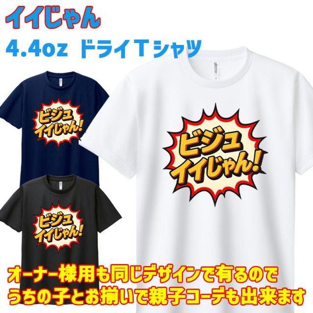 犬服  タンクトップ(Ｓ)  ꒡̈⃝Lily꒡̈⃝ハンドメイド  在庫処分品 楽天市場】D's chat-ディーズチャット- ビーチパイルタンク