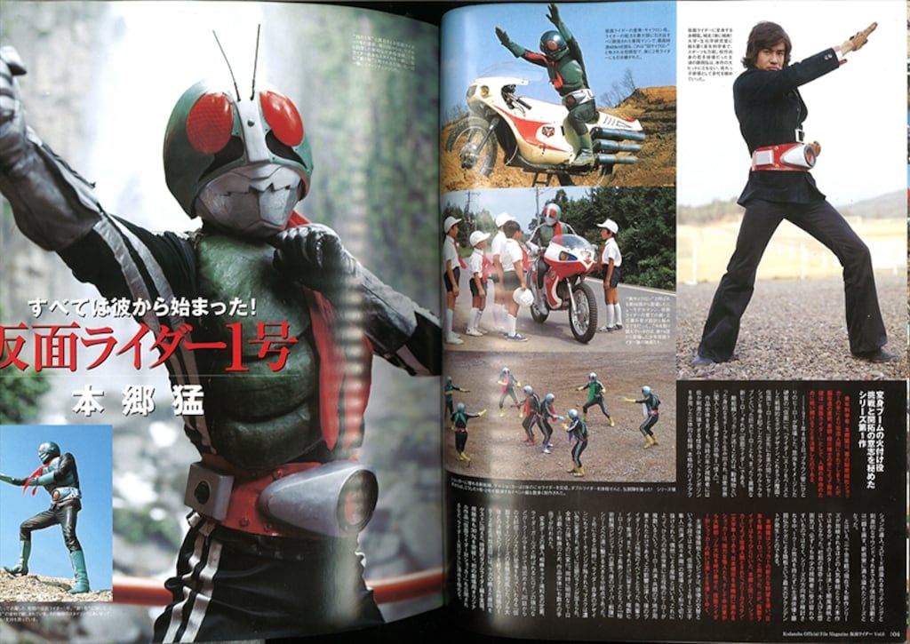 講談社 オフィシャルファイルマガジン 仮面ライダー全12巻セット