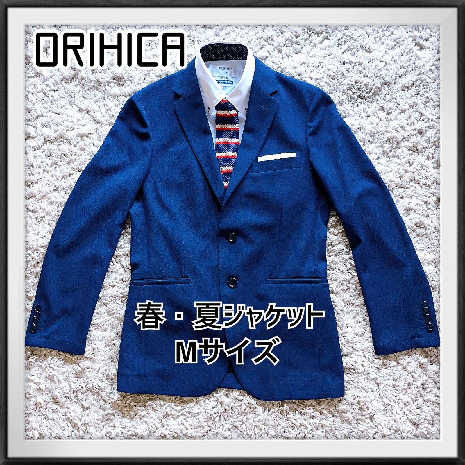 変革のパワーを授ける・願望成就 【ORIHICA】オリヒカ 夏物ジャケット