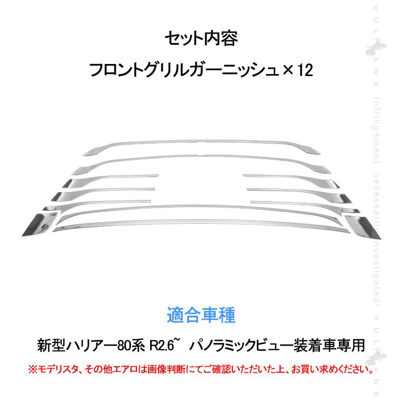 外装パーツ アクセサリー