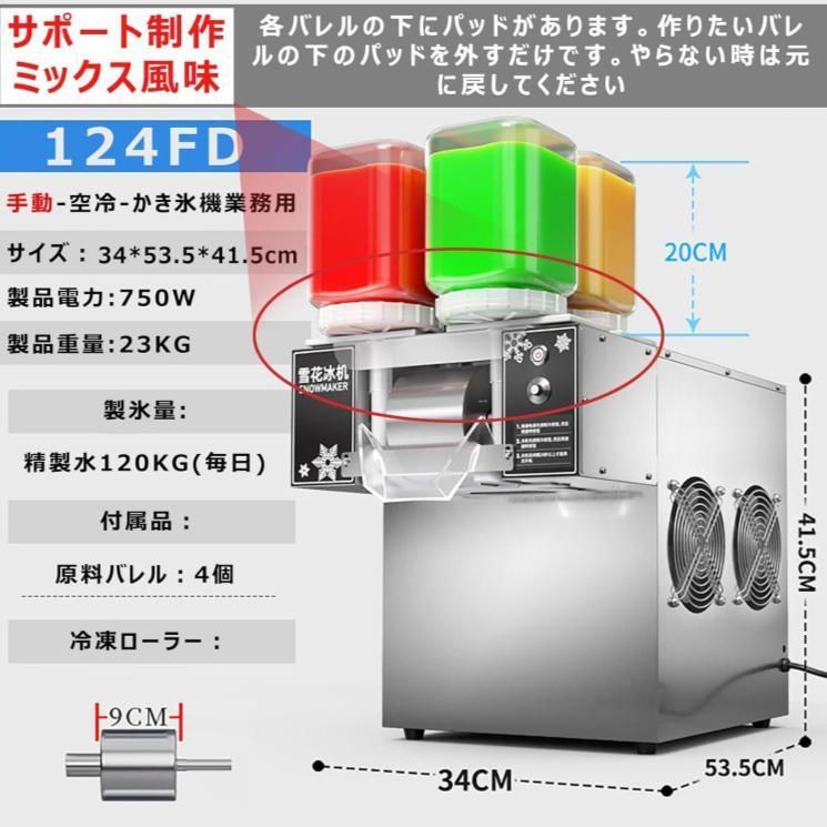 初雪 カートリッジアイス シェーバー HD45MA かき氷機 値下げ】初雪