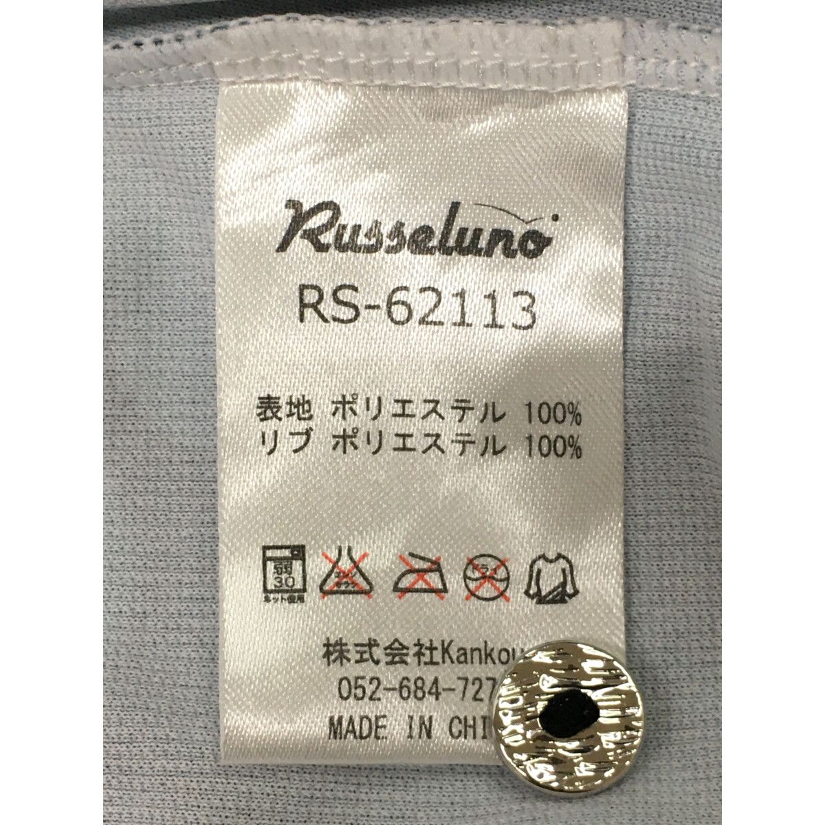 メンズ ラッセルノ RUSSELUNO 長袖ポロシャツ 5(L) グレー系 カモフラ