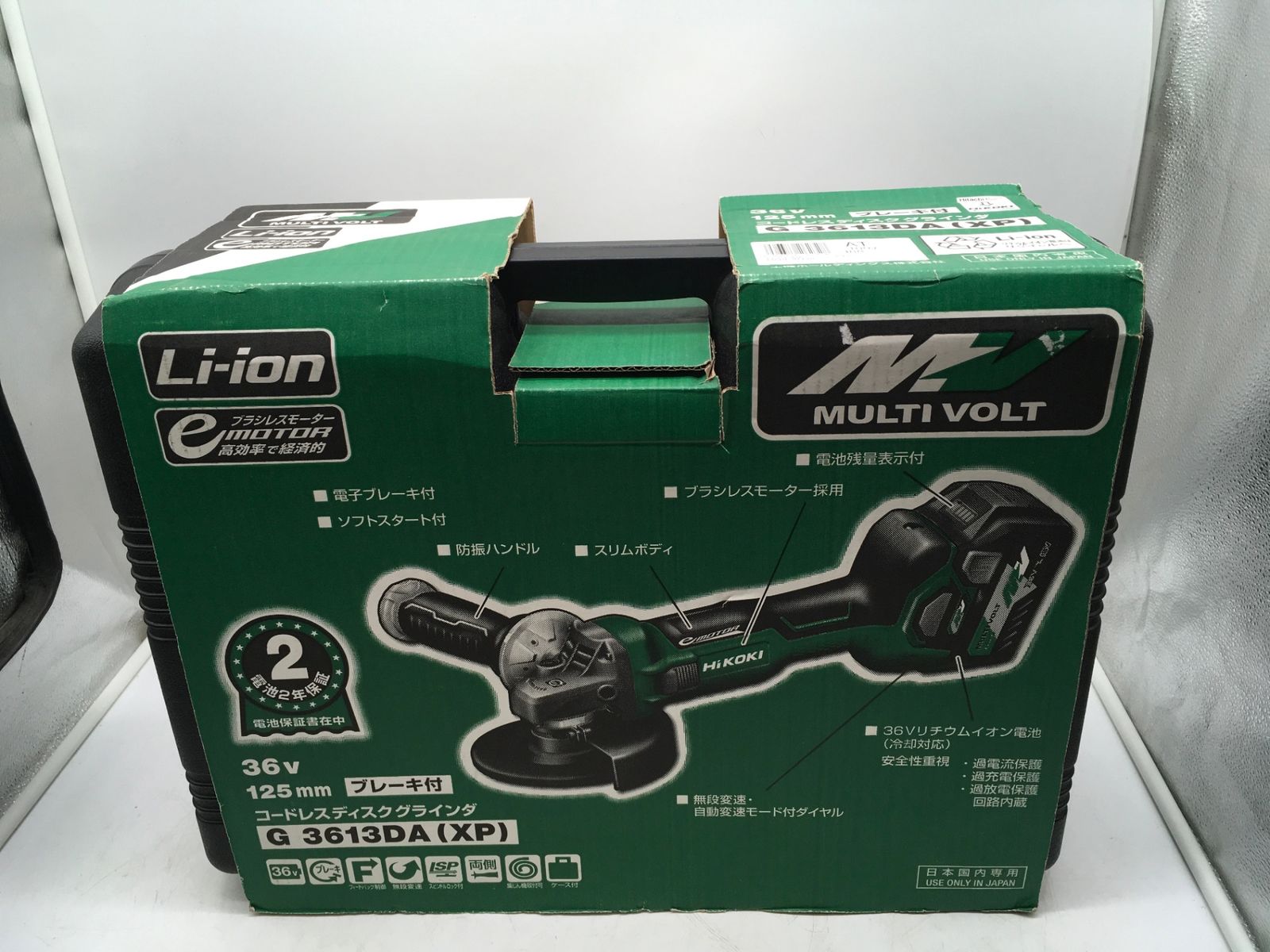HiKOKI ハイコーキ 36vコードレスディスクグラインダ G3613DAXP ITAGVW3JAQIS エコツール岡崎インター店 M02 HRDEVELOPMENT_JP