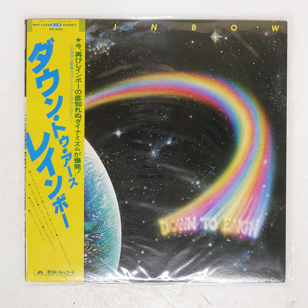 帯 国内盤 RAINBOW/DOWN TO EARTH/POLYDOR MPF1256 LP - メルカリ