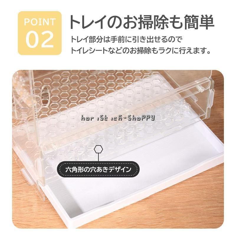 プラスチック スライド