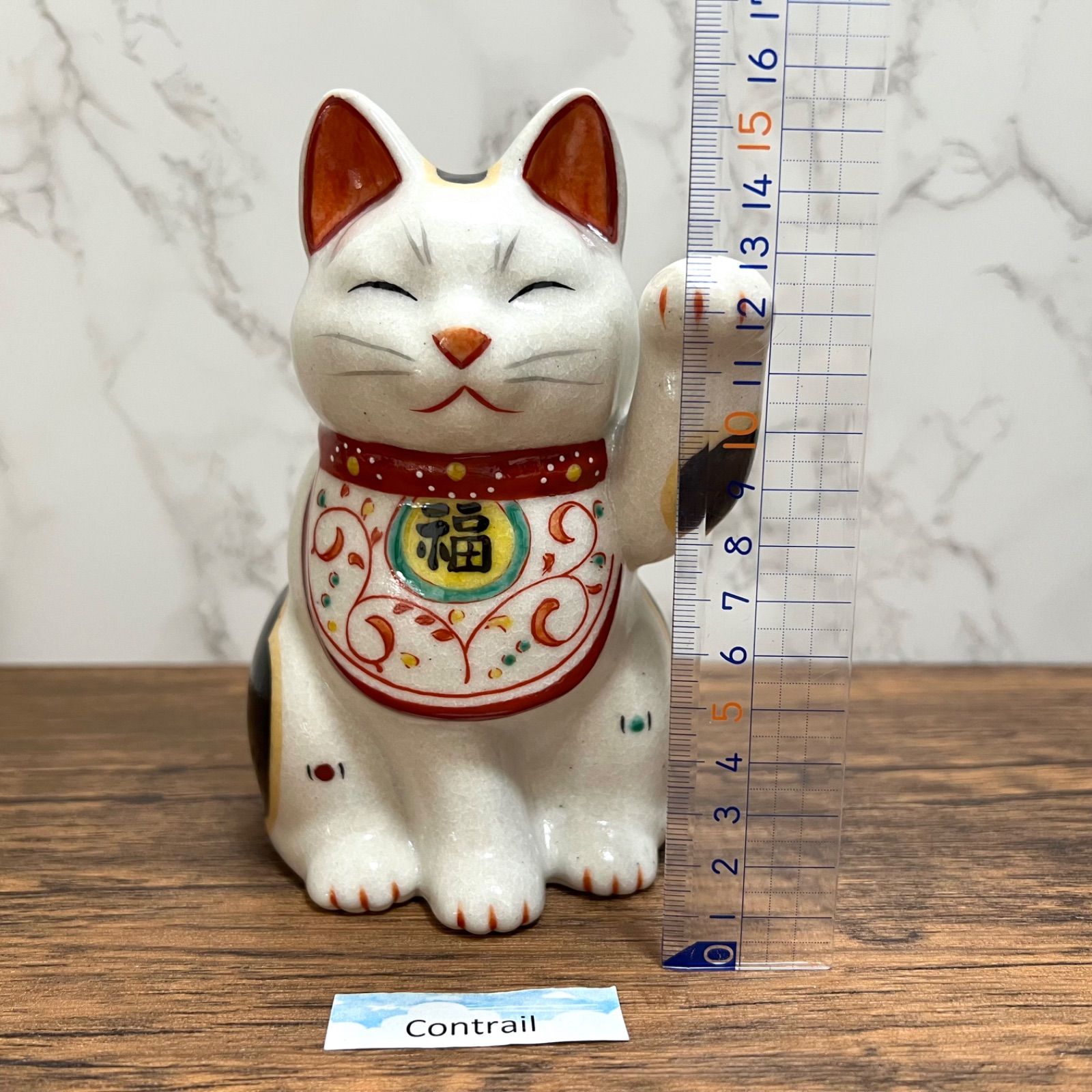 万福唐草 招き猫ペア