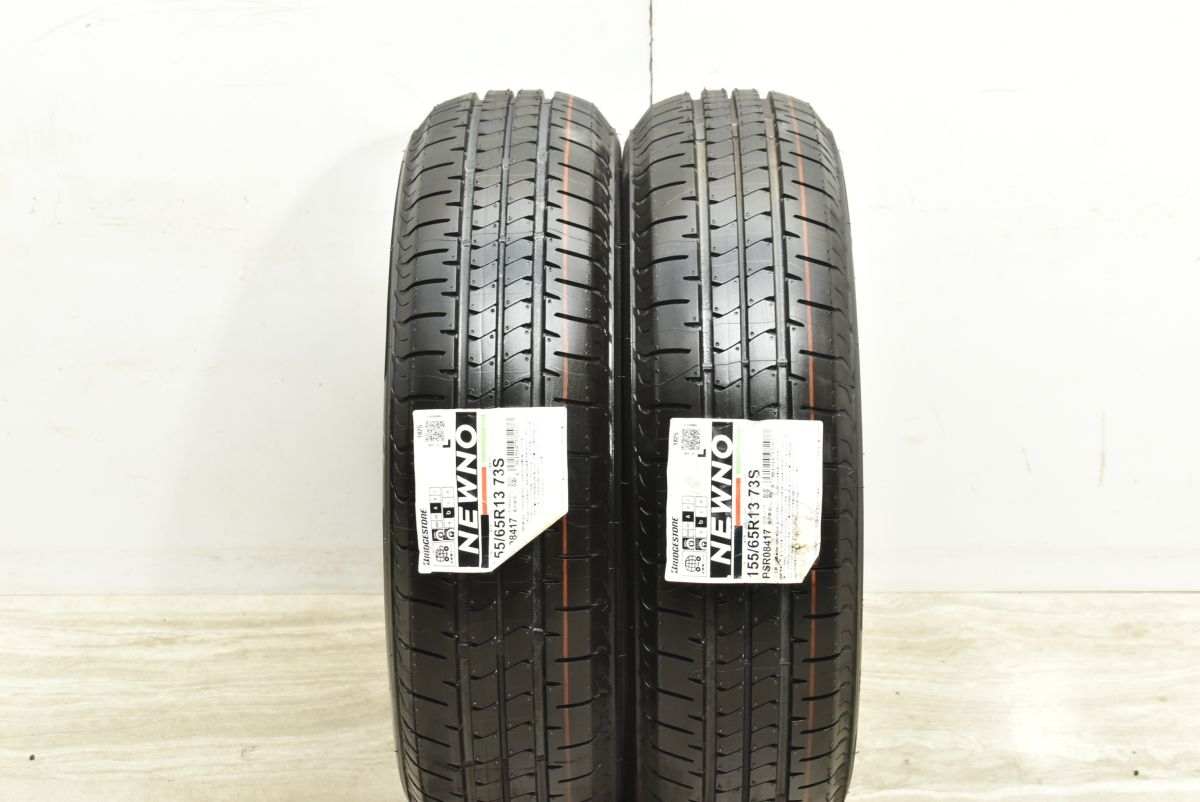 2025年製 未使用品】ブリヂストン NEWNO 155/65R13 2本セット 軽