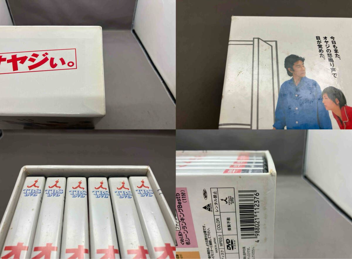 DVD オヤジぃ｡DVD BOX E8233 オヤジぃ。DVD-BOX〈初回限定生産・6枚
