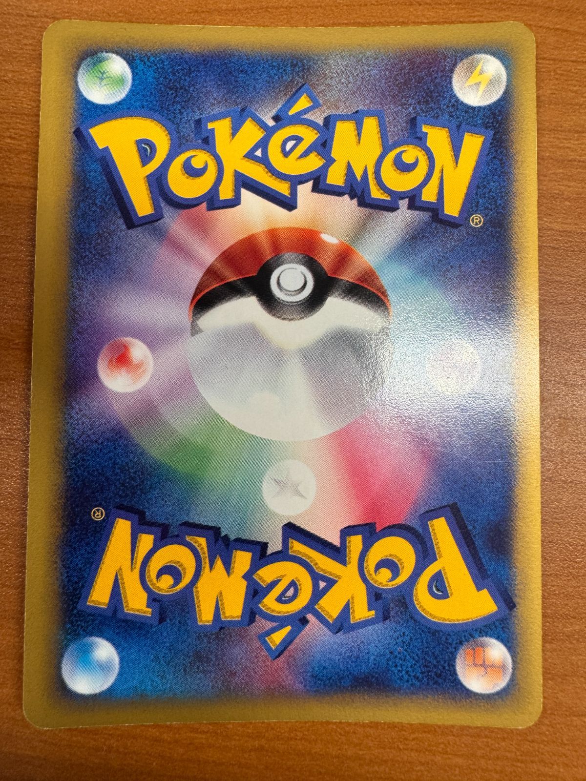 【即購入可能】ポケモンカード カリンのブラッキー カードe ホロ 1ST ED ポケモンカード VS カリンのブラッキー 1ED PSA10の通販 FU