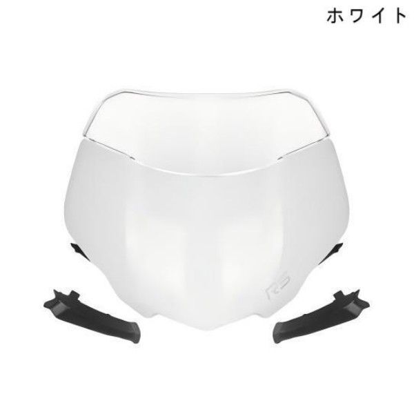 風防バイザー