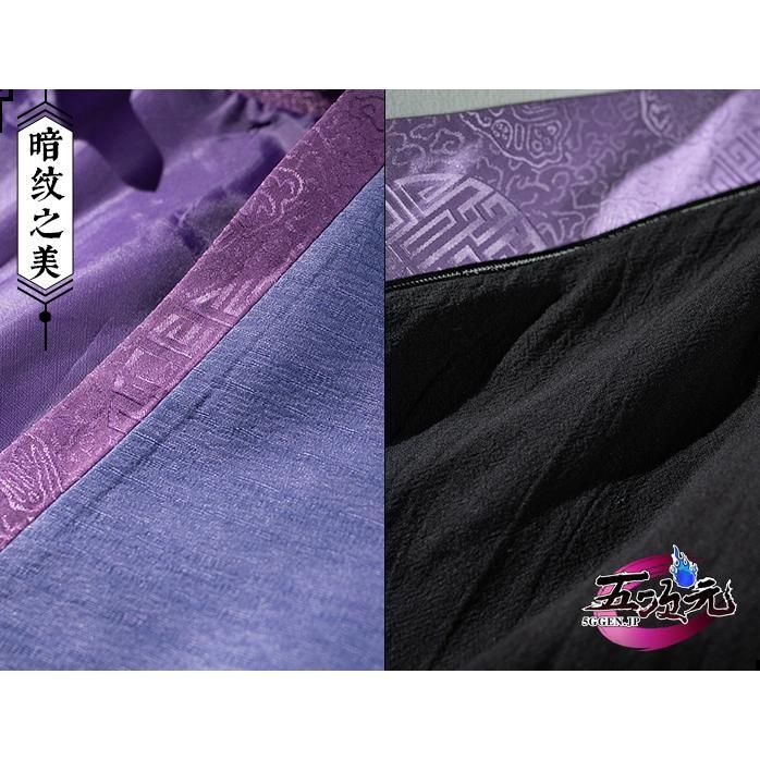 新品、未使用 猫屋小舗 魔道祖師 公式衣装 コスプレ 江澄 少年