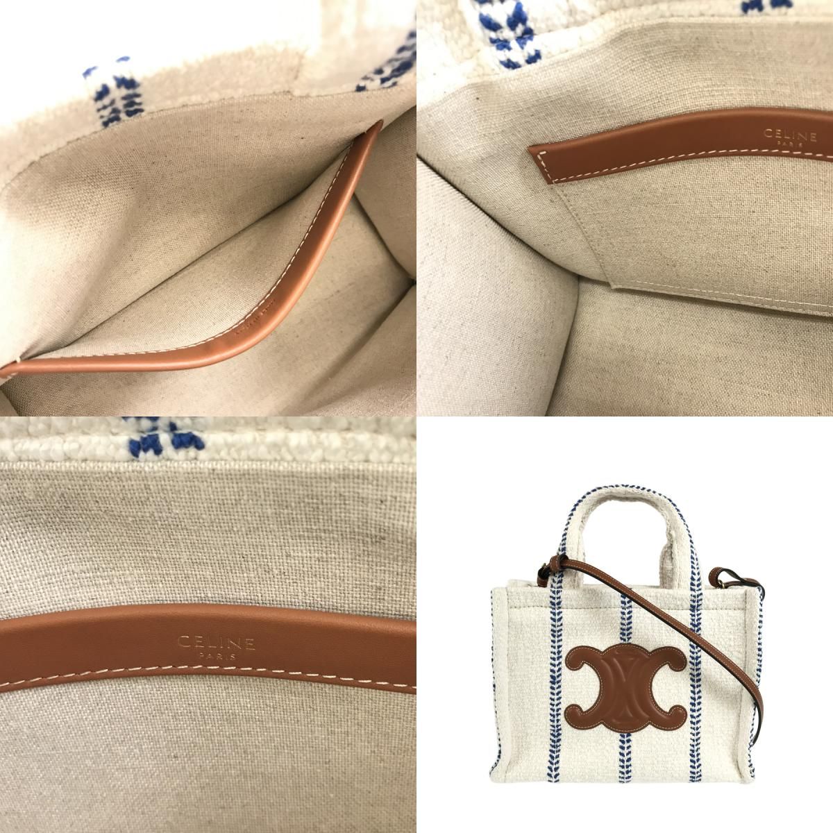 セリーヌ CELINE スモール カバ タイス ストライプ テキスタイル 