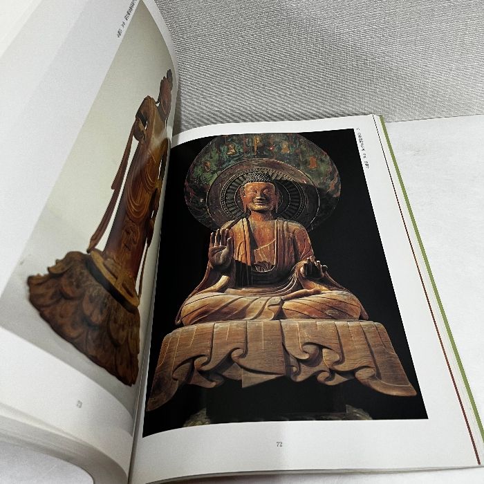 在位六十年記念【日本美術名宝展 特別図録 日本美術の名宝 図録 御在位60年記念 日本美術名宝展 - ノースブックセンター