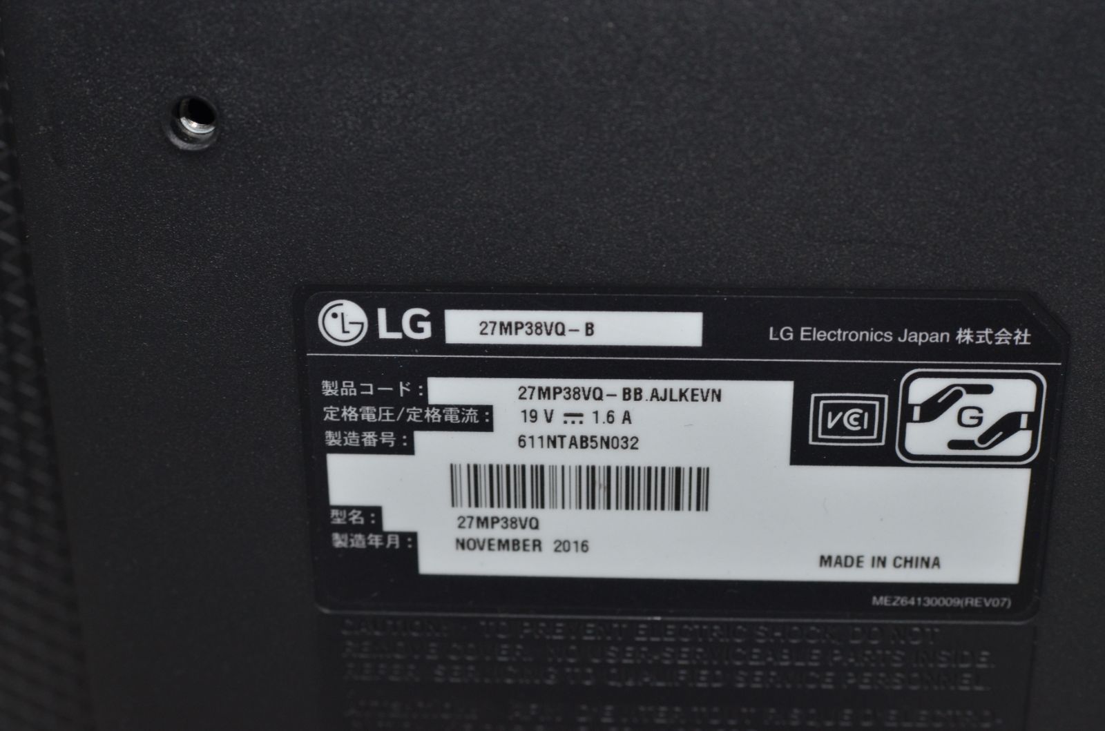 27MP38VQ-B 27型ワイド液晶ディスプレイ