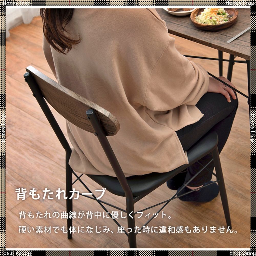 LC-4978 ダイニングダイニングチェア