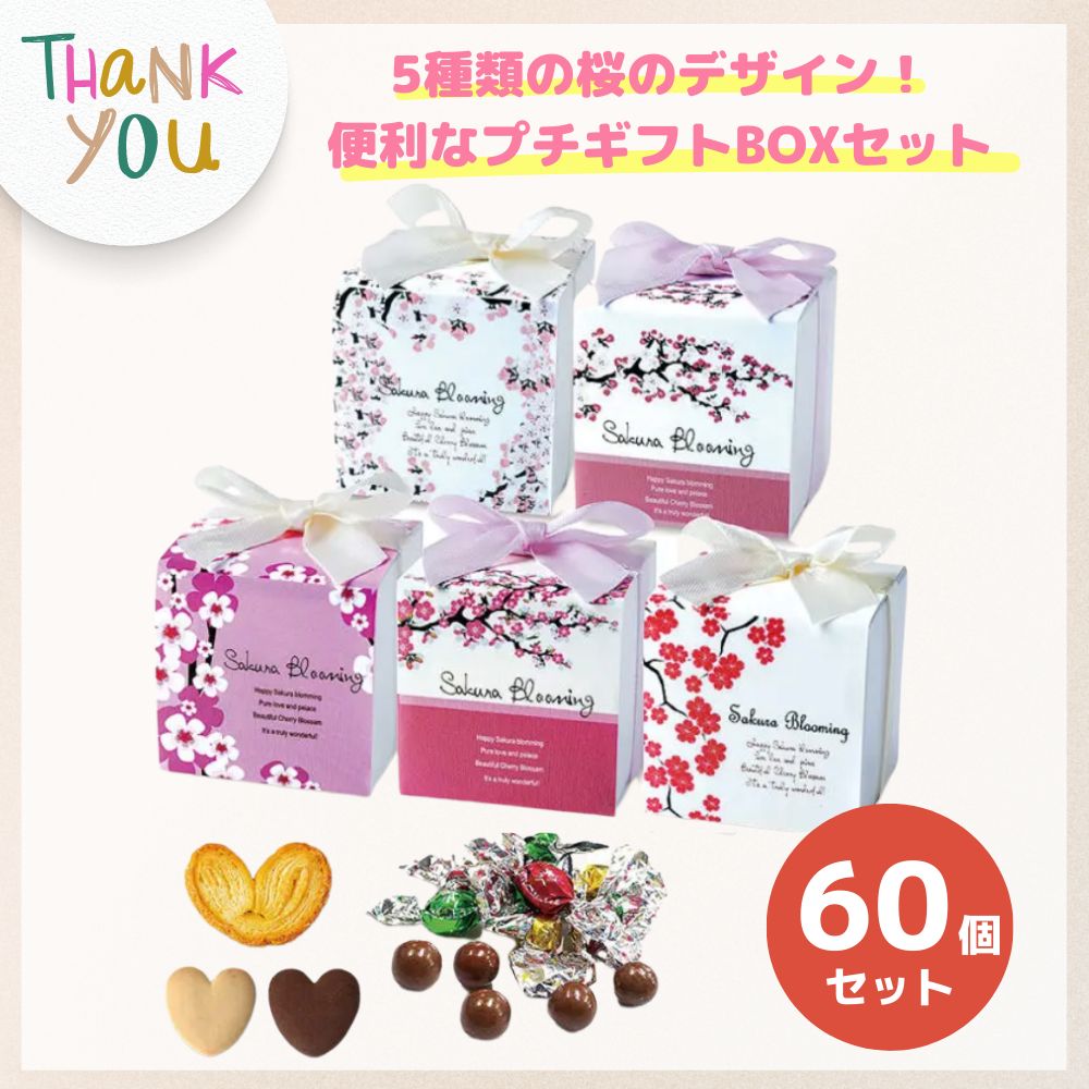 誕生日 発表会 結婚式 リングガール マイメロ お菓子ブーケ プチギフト