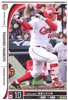 2026年最新】岩本貴裕の人気アイテム - メルカリ