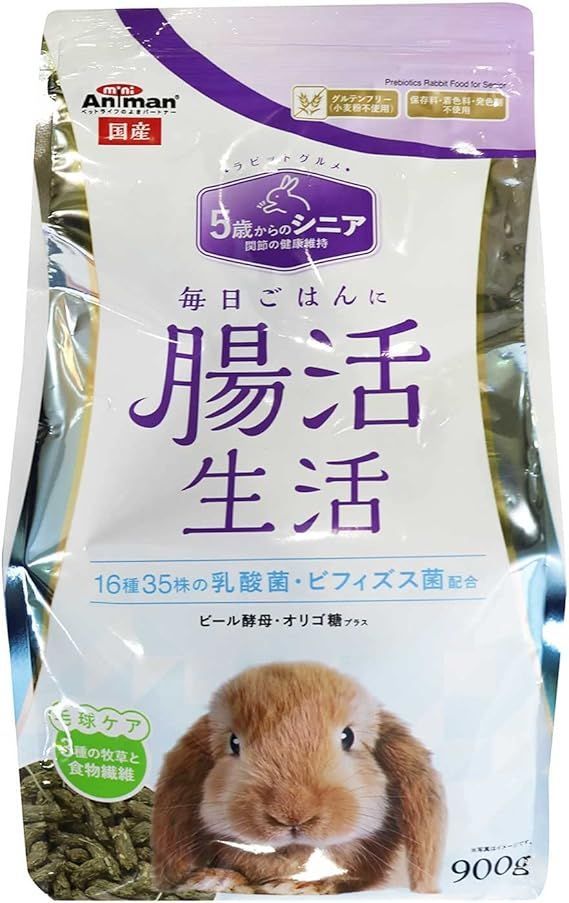 【在庫処分】ミニアニマン ラビットグルメ 腸活生活 シニア 900ｇ
