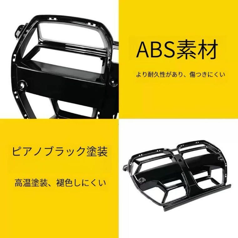 20-24 bmw M3 M4 G80 G82 CSに適用されます明るい黒のネットは明るい黒のモデルの前のグリルを交換します BRIGHTFACE_UK