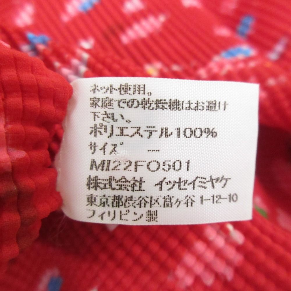 美品 me ISSEY MIYAKE ミーイッセイミヤケ 総柄 オープン