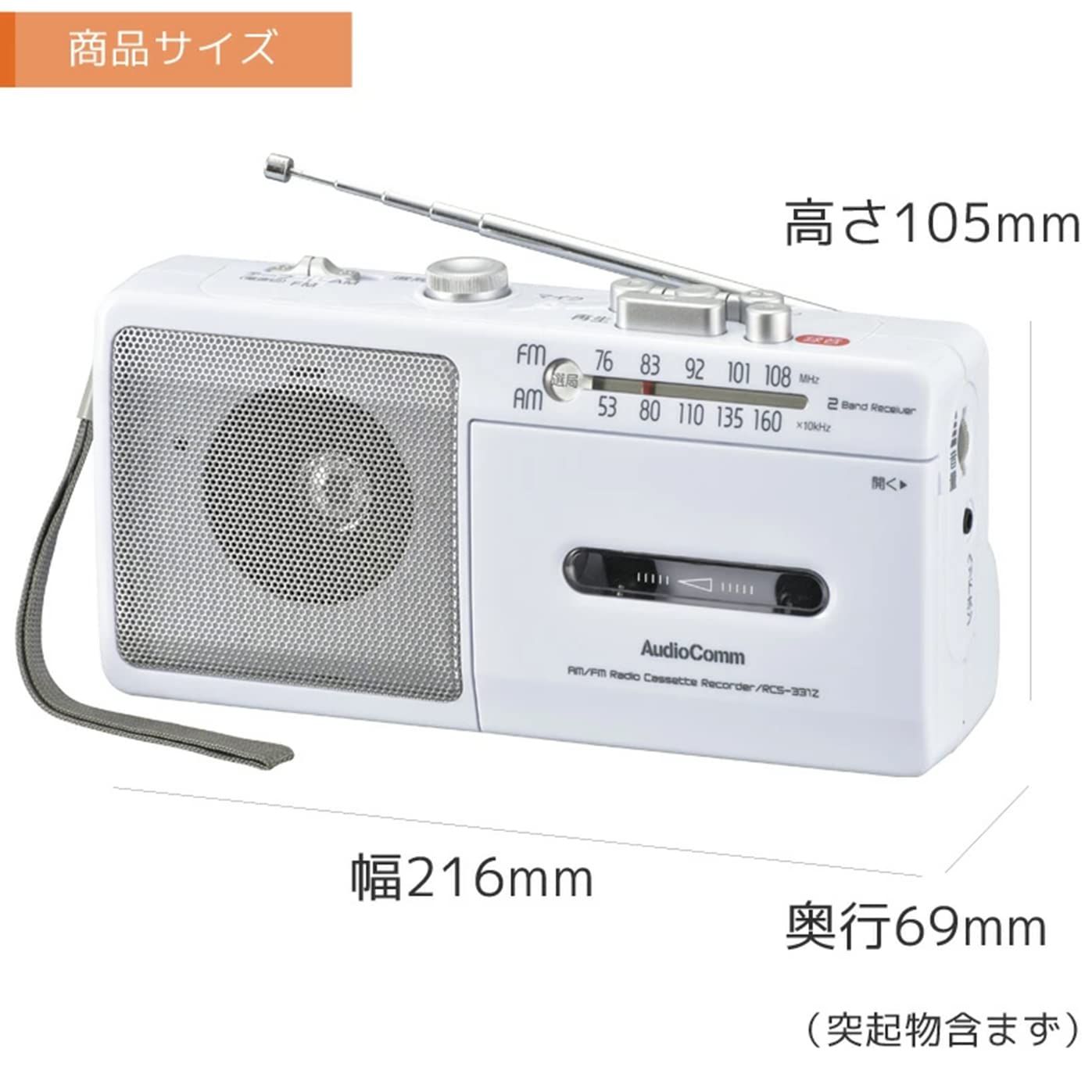 ホワイト