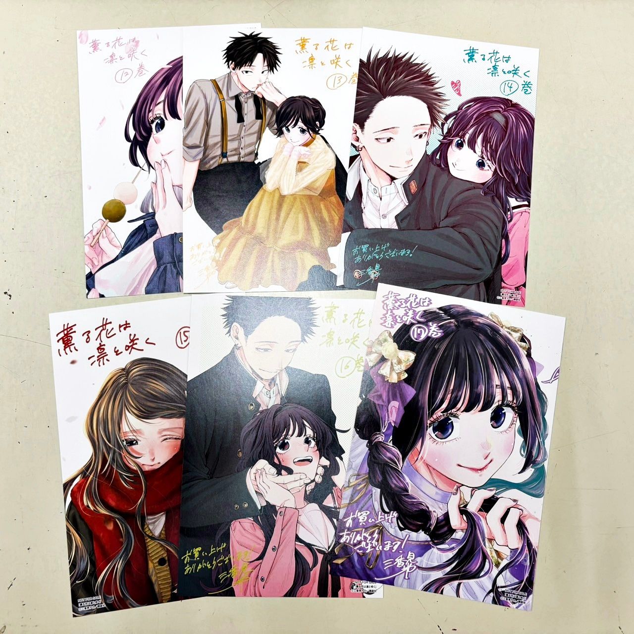 説明文、コメント必読　薫る花は凛と咲く　1-17巻　既刊　全巻セット　三香見サカ 薫る花は凛と咲く 全巻セット（1-17巻 最新刊） | 八文字屋