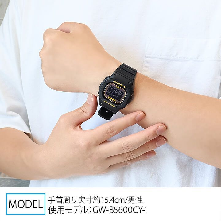 G-SHOCK Gショック ジーショック 電波 ソーラー タフソーラー GW