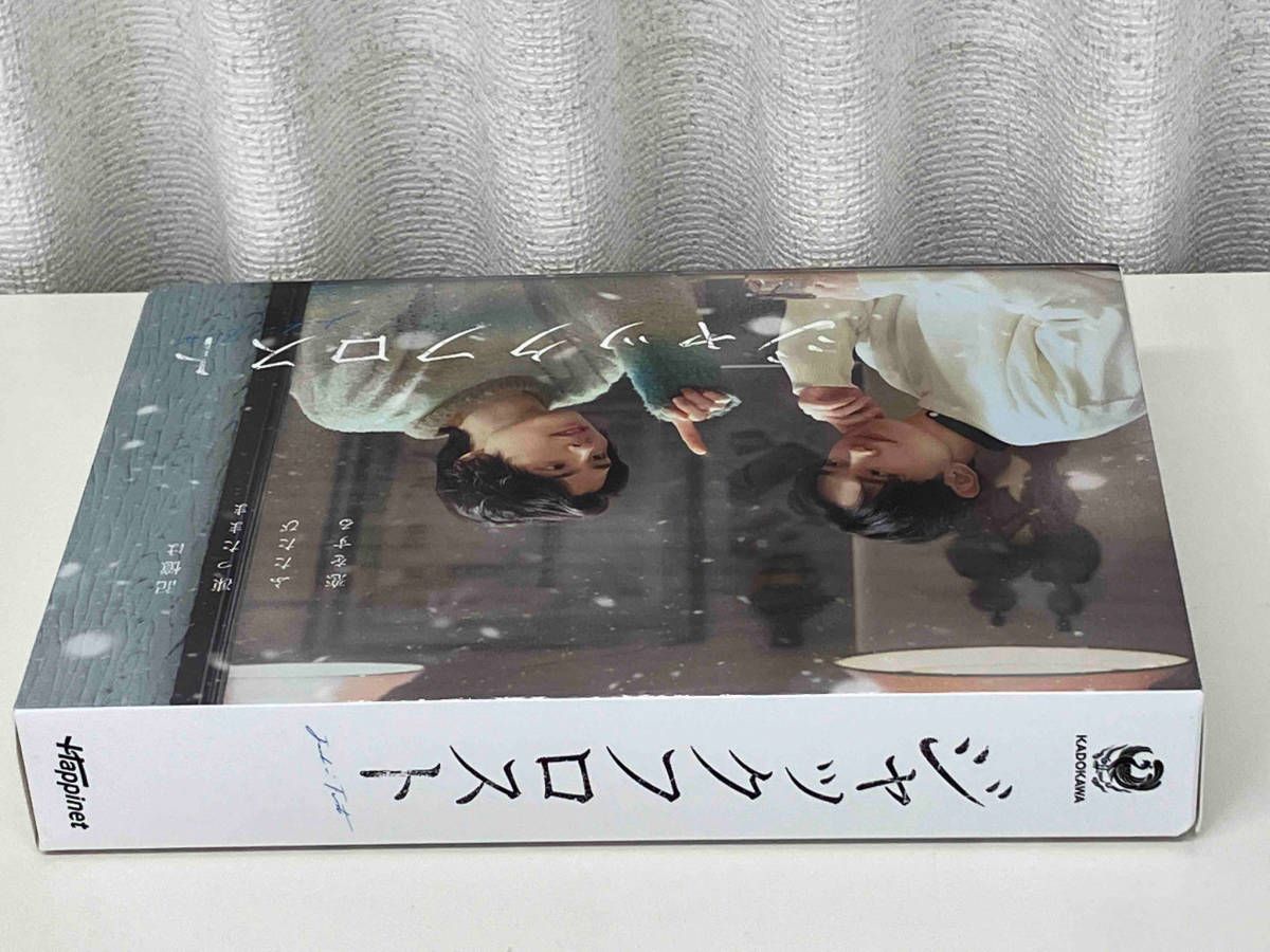 Blu-ray ジャックフロスト Blu-ray BOX(Blu-ray Disc) 本田響矢