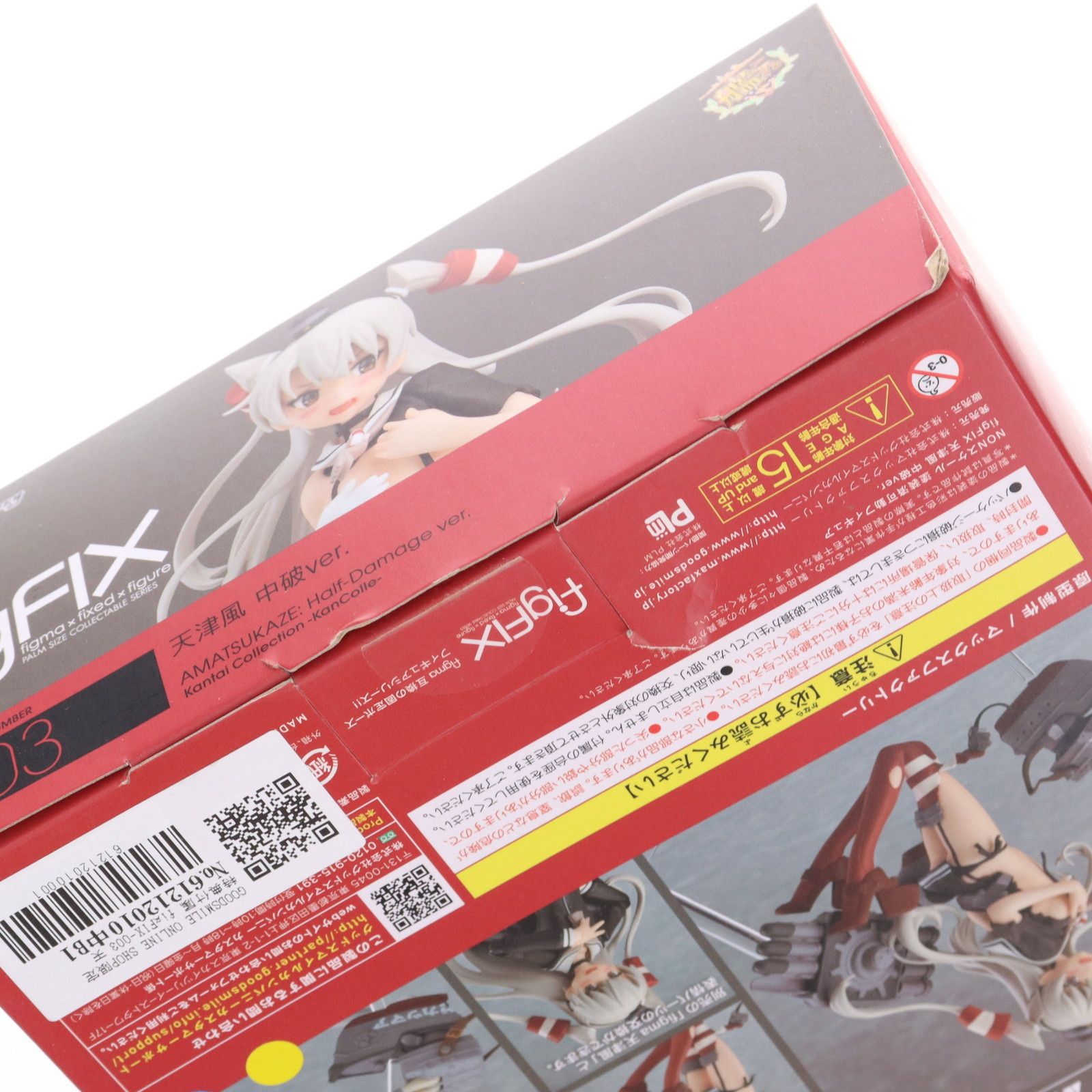 Max Factory - GOODSMILE ONLINE SHOP限定特典付属 figFIX-003 天津風(あまつかぜ) 中破ver. 艦隊これくしょん ‐艦これ‐ 完成品 フィギュア マックスファクトリー figFIX 天津風 中破ver.