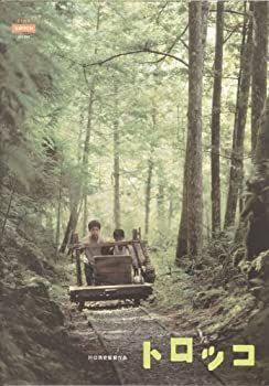[映画パンフレット]トロッコ(2009年)/尾野真千子 原田賢人