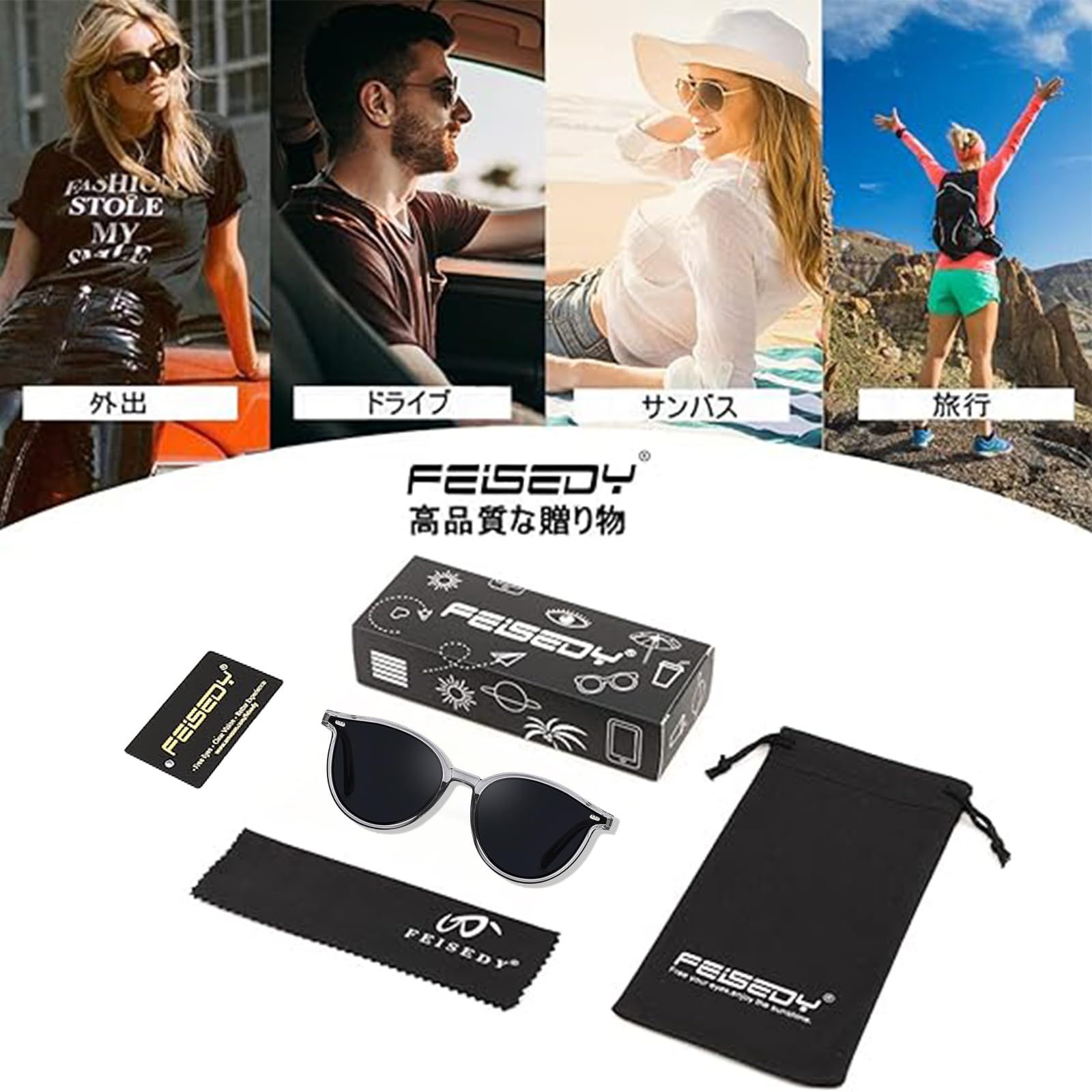 新着商品