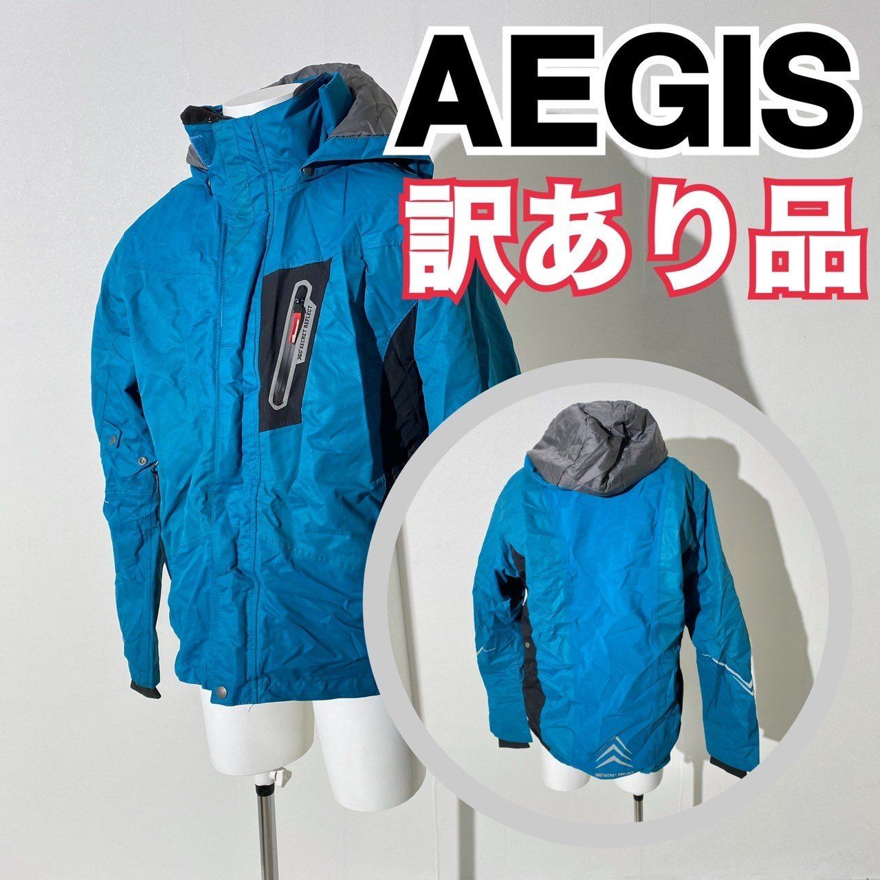 訳アリ品】AEGIS イージス スキーウェア スノボ ジャケット 防寒
