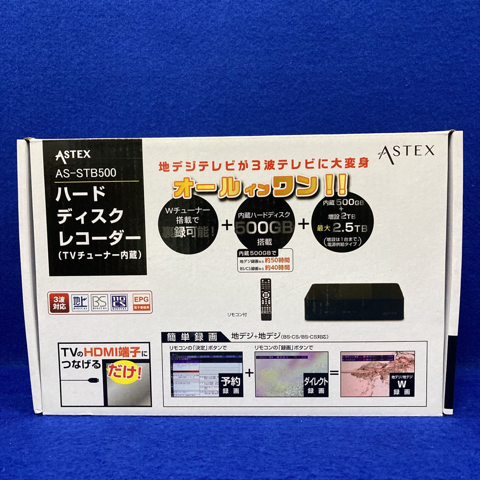 ハードディスクレコーダー 500GB(増設可) 地デジ/BS/CS Wチューナー - メルカリ