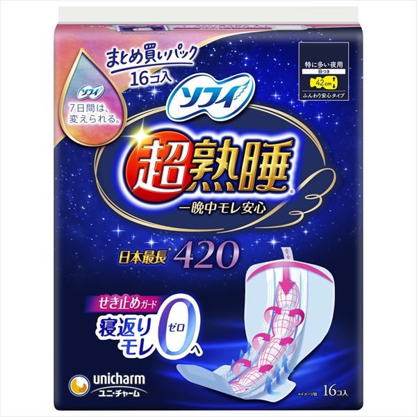 その他 東洋プライウッド鍵付きレバーハンドル(ドアノブ)12型(DG12C)