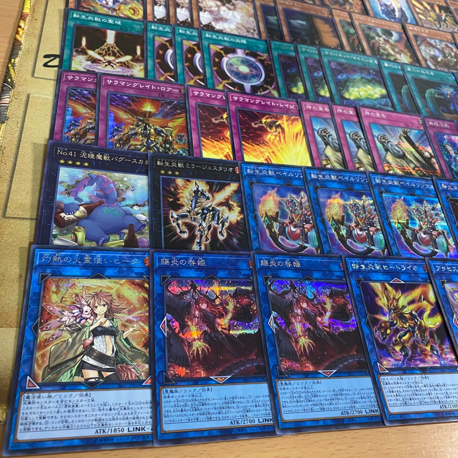 遊戯王 転生炎獣 デッキ シークレット 高レアリティ 本格構築