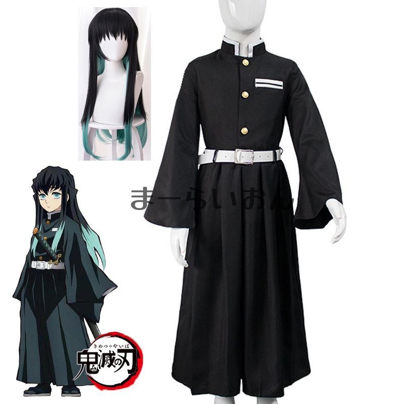 鬼滅の刃 時透無一郎 コスプレ 衣装 ウィッグ セット Amazon.co.jp: [fun costumes] 時透無一郎 ときとうむいちろう
