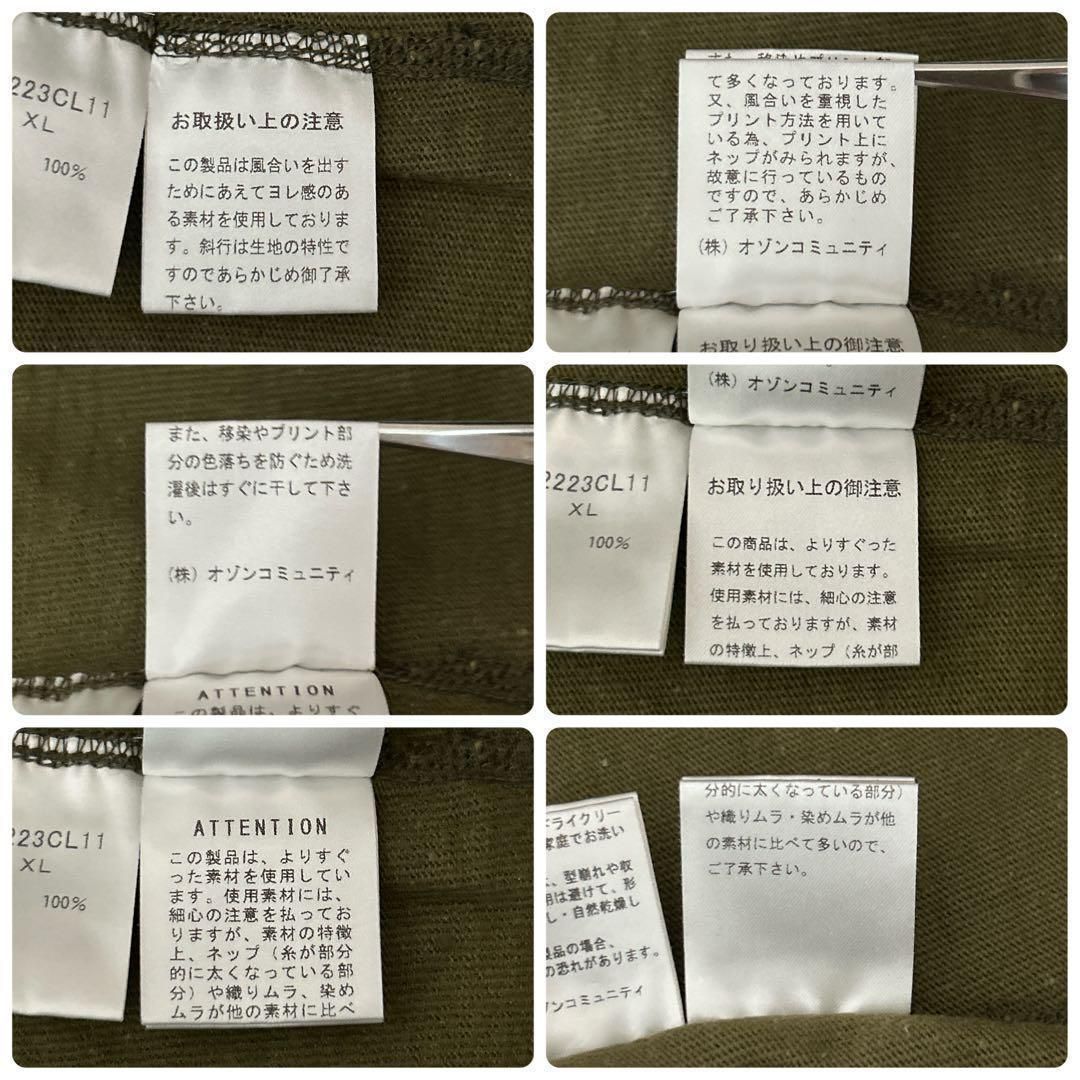 03352M【厚地XL】ヒステリックグラマー / HYSTERIC GLAMOUR