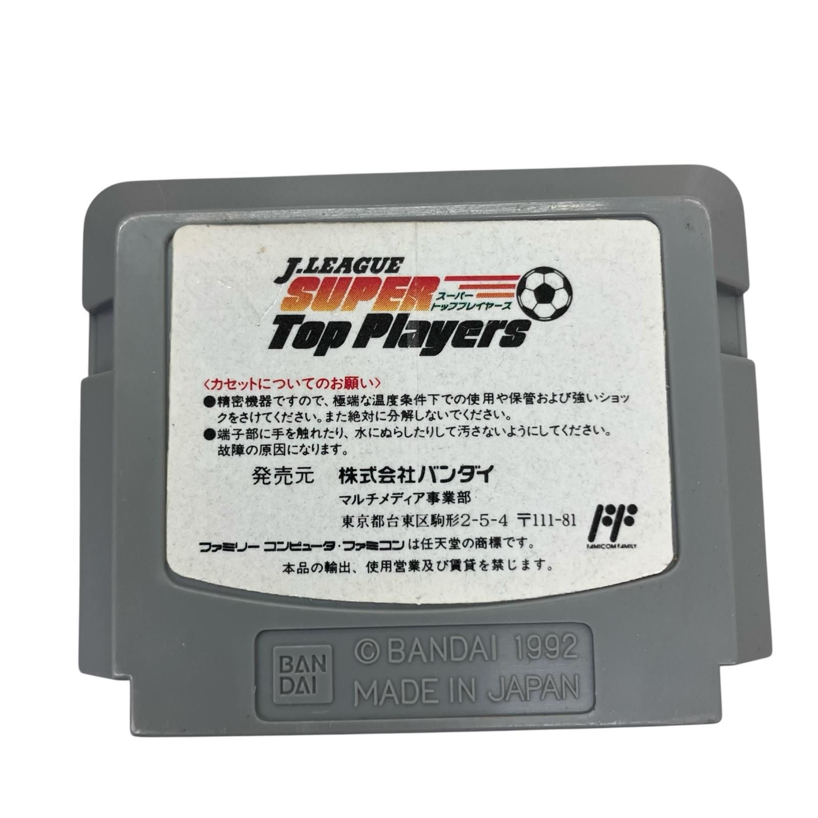 186000 現状品