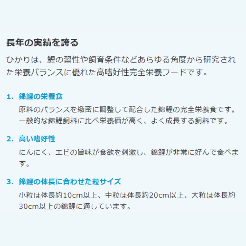 国産