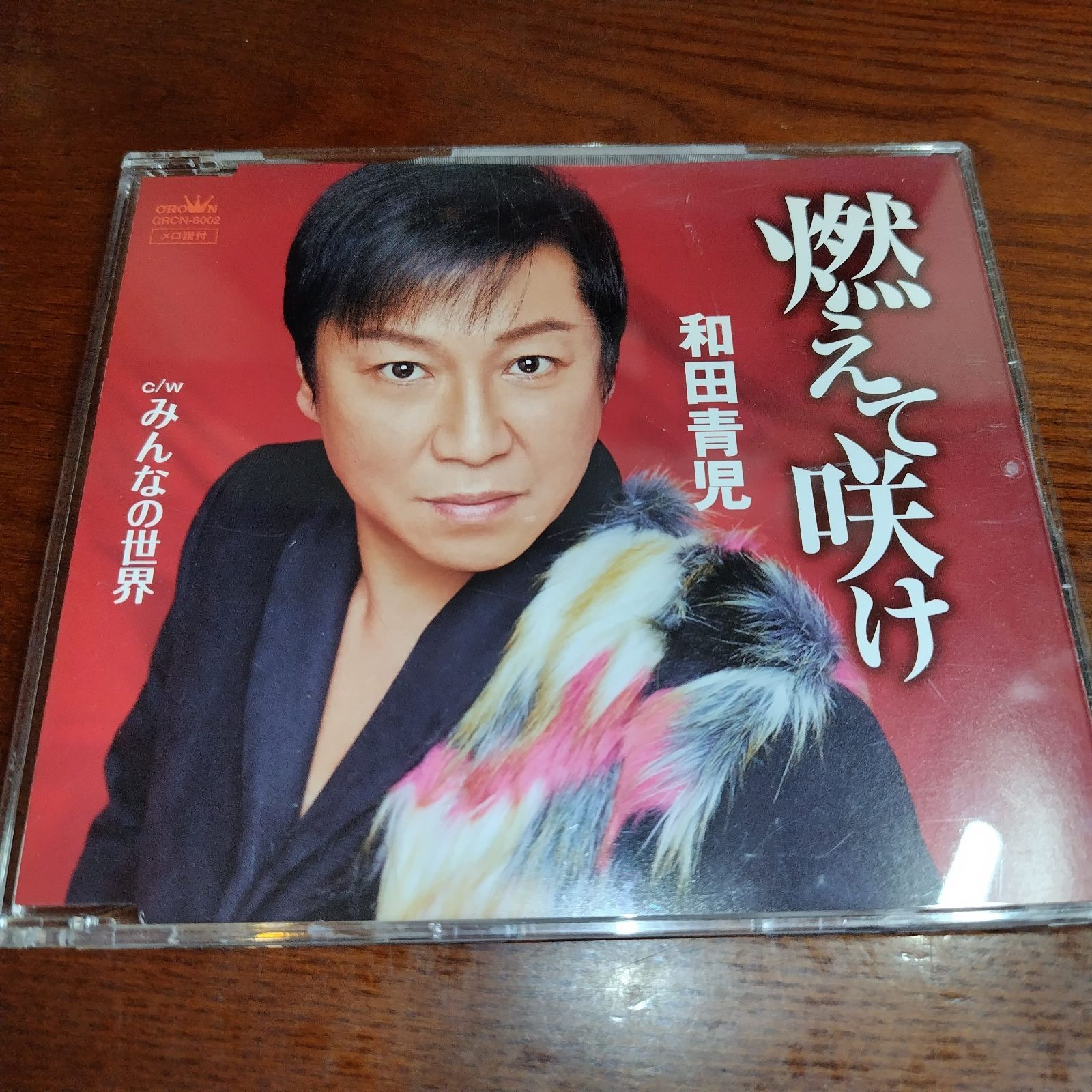 演歌・歌謡曲 CD まとめ売り 18枚セット 2026年最新】Yahoo 