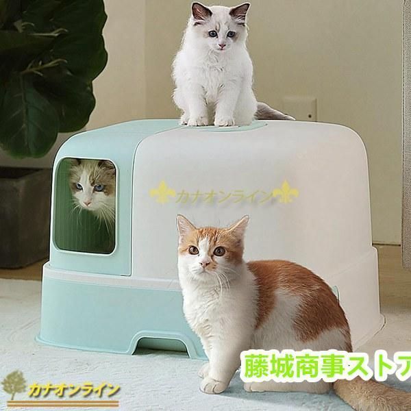 猫用トイレ本体